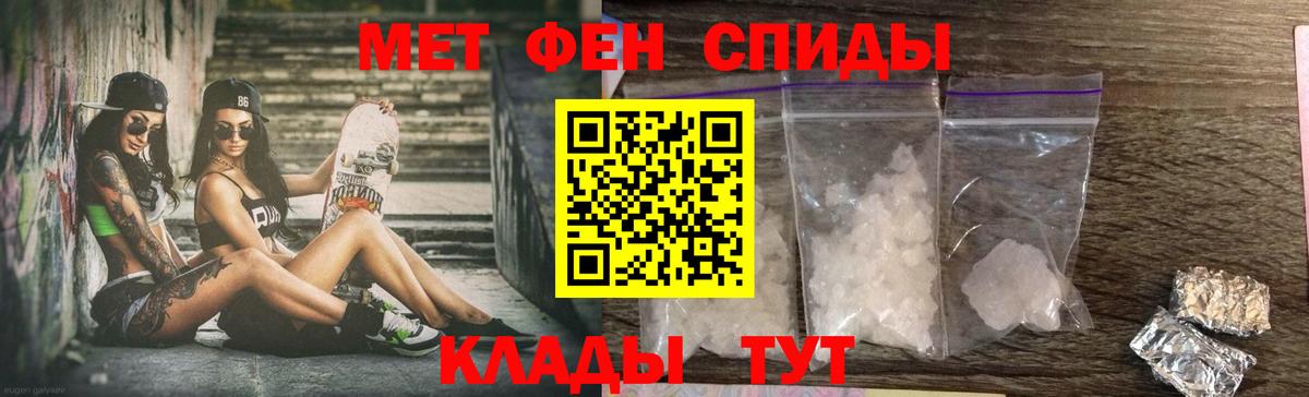 Амфетамин 98%  АМФЕТАМИН  Амфетамин  Новодвинск  Вход с VPN 