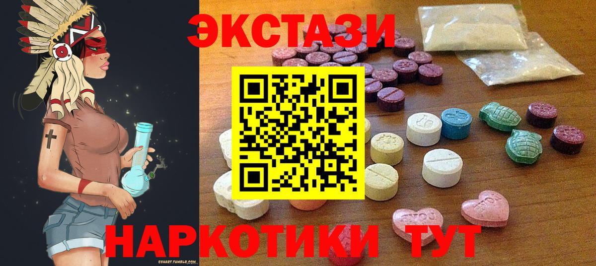 Экстази TESLA Новодвинск