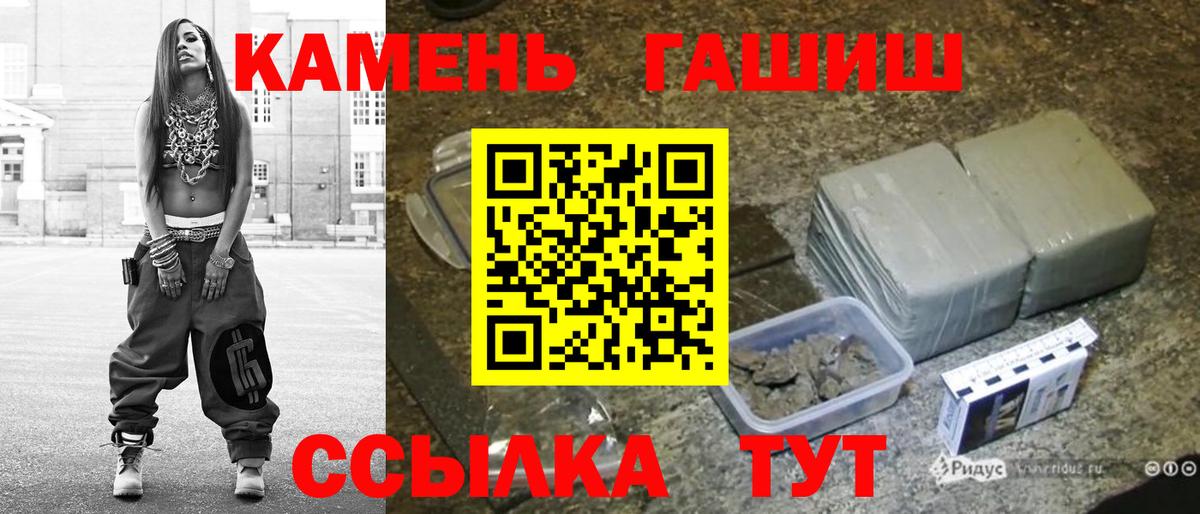 Новодвинск  Гашиш гарик  Вход с VPN  ГАШИШ Изолятор 