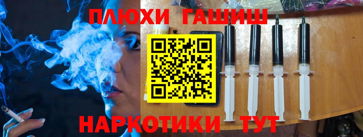 ГАШИШ VHQ Новодвинск