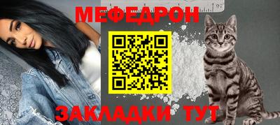 прущая мука Гусиноозёрск