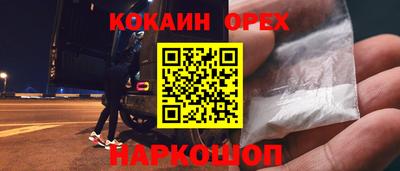 прущая мука Гусиноозёрск