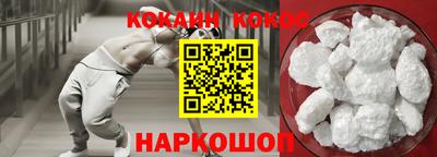 прущая мука Гусиноозёрск