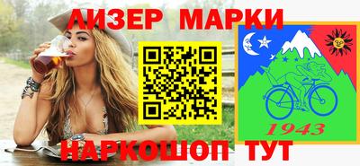 прущая мука Гусиноозёрск