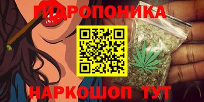 марихуана Гусь-Хрустальный