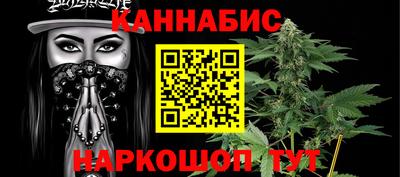 марихуана Гусь-Хрустальный