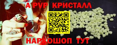 марихуана Гусь-Хрустальный