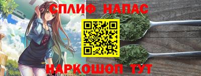 каннабис Гусев