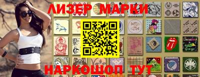 прущая мука Гусиноозёрск