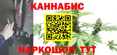 каннабис Гусев