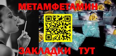 каннабис Гусев