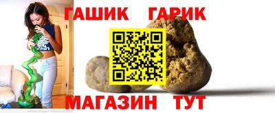 каннабис Гусев