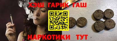 каннабис Гусев
