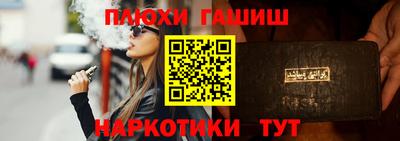 прущая мука Гусиноозёрск