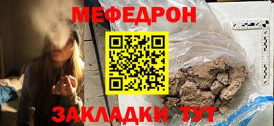 прущая мука Гусиноозёрск
