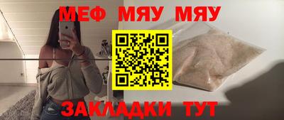 прущая мука Гусиноозёрск