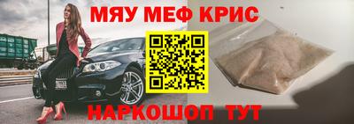 прущая мука Гусиноозёрск