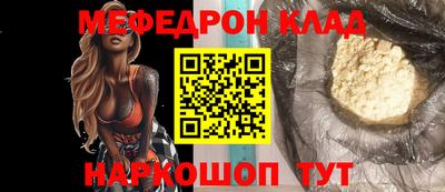 прущая мука Гусиноозёрск