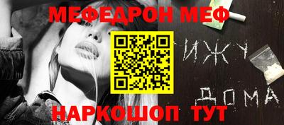 прущая мука Гусиноозёрск