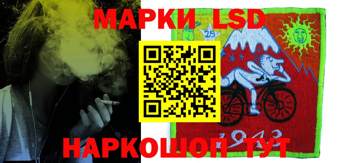 LSD-25 экстази ecstasy  OMG зеркало  Новодвинск  Лсд 25 экстази ecstasy  Вход с VPN 