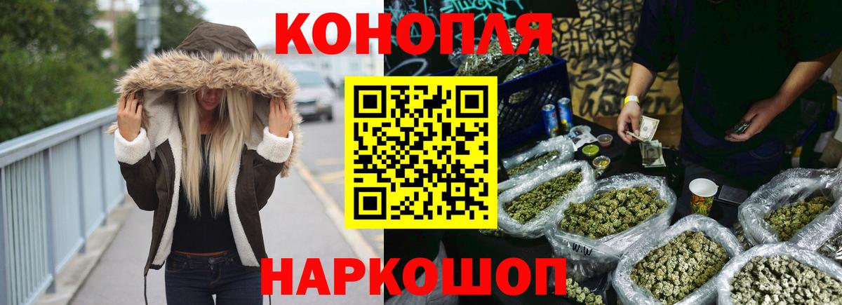 Шишки марихуана OG Kush  Вход с VPN  Новодвинск  Бошки Шишки Bruce Banner  Конопля MAZAR  Бошки Шишки ГИДРОПОН 